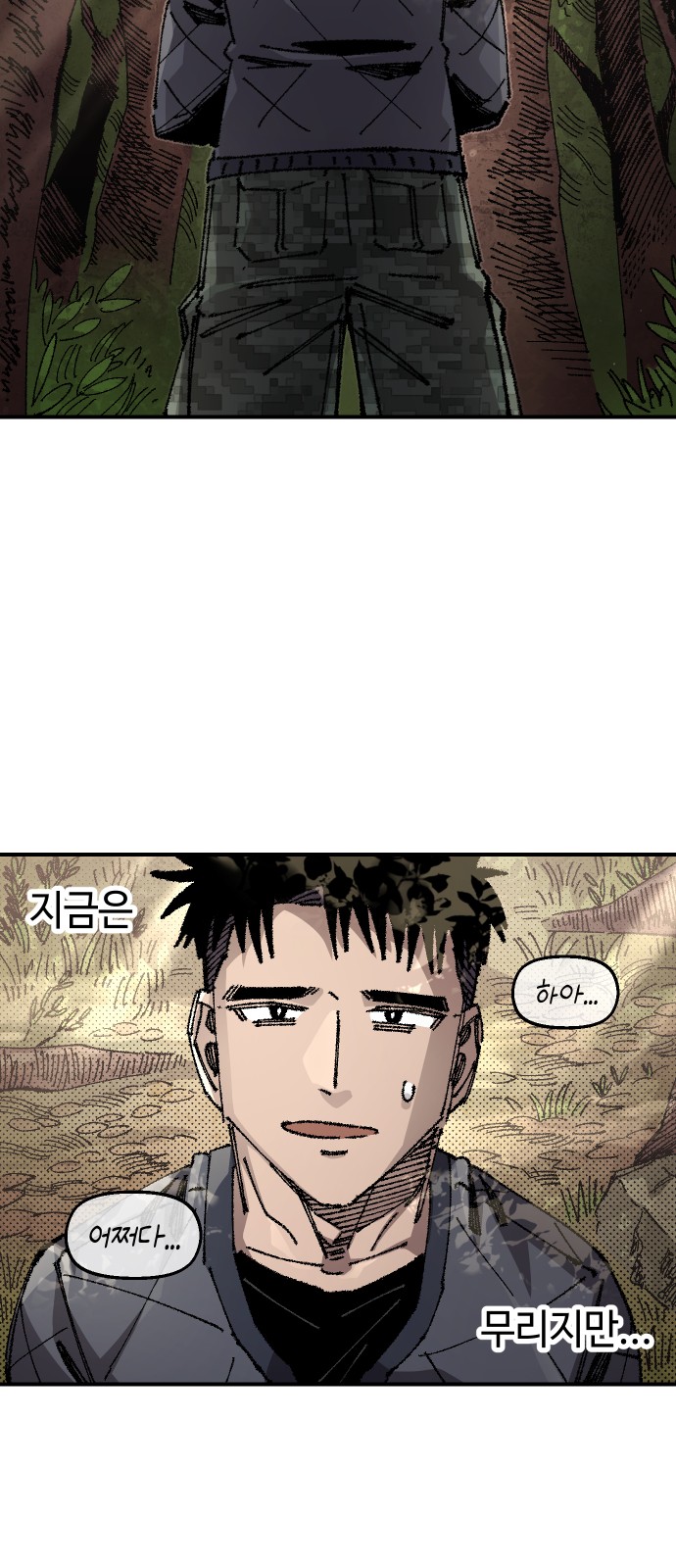 51 페이지