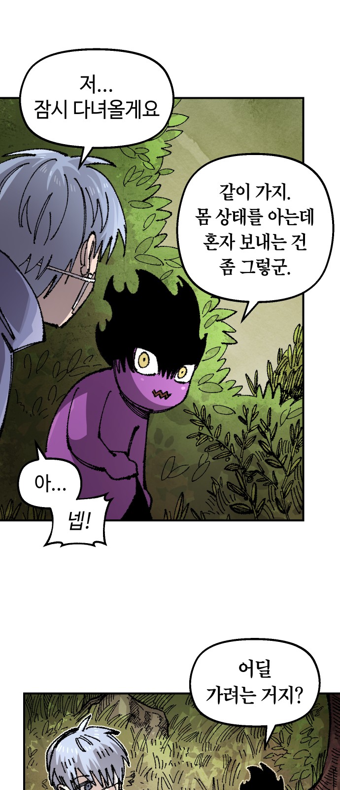 52 페이지