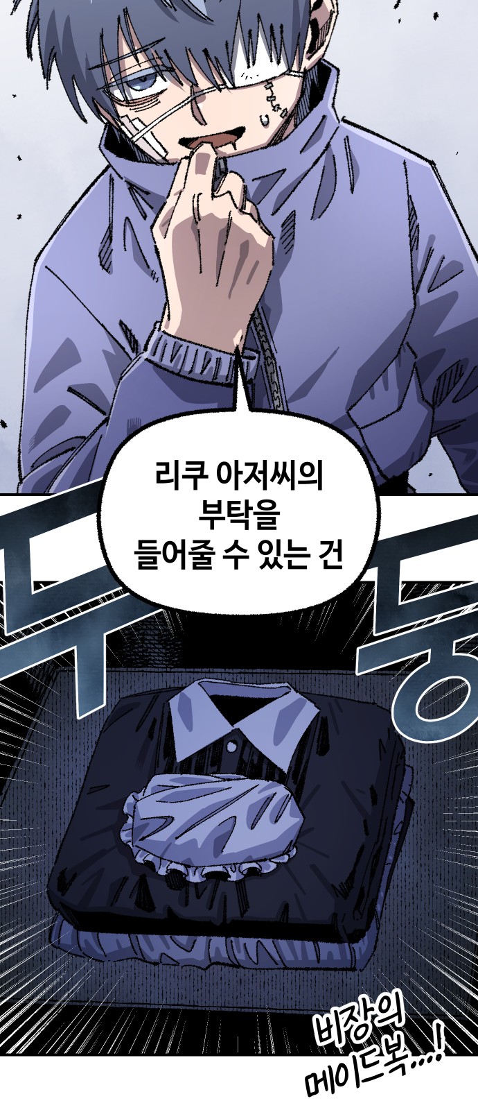 54 페이지