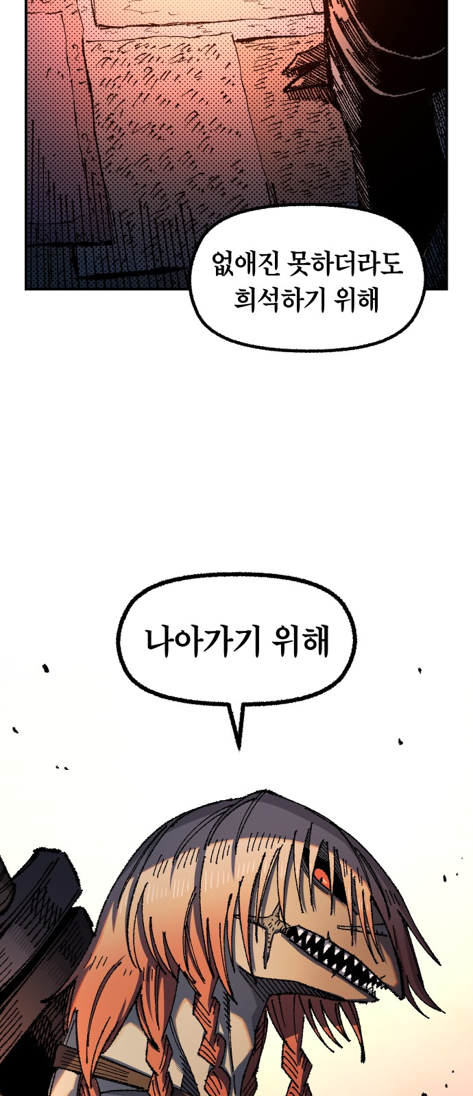60 페이지