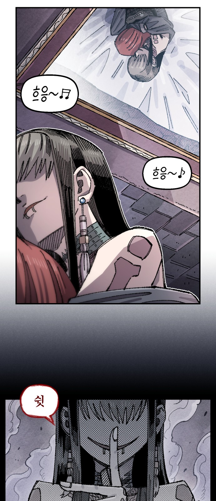 62 페이지