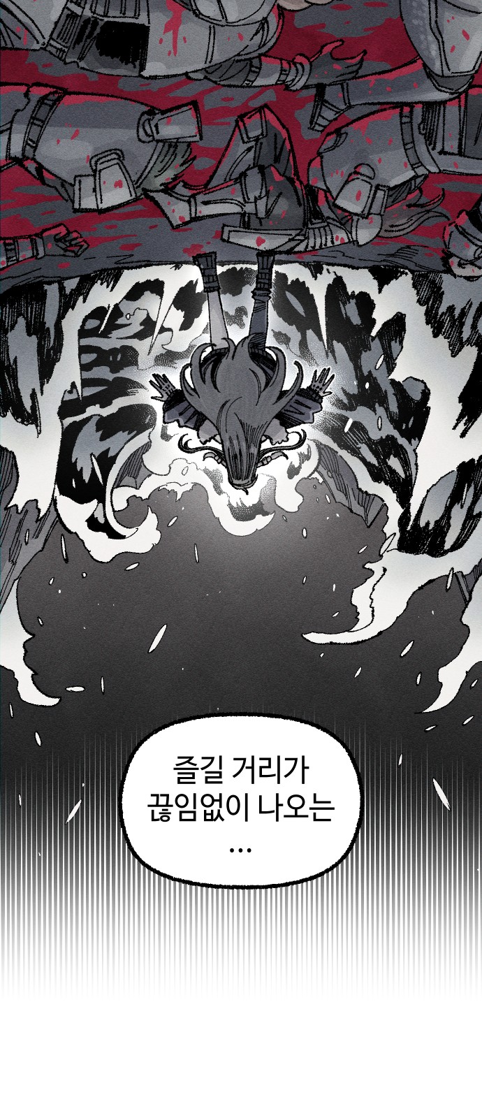 67 페이지
