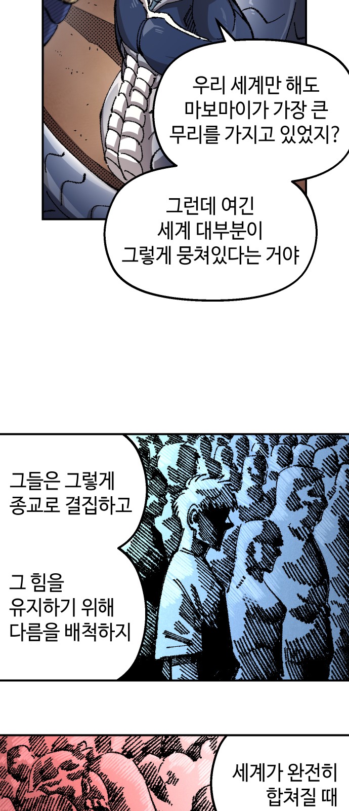 8 페이지