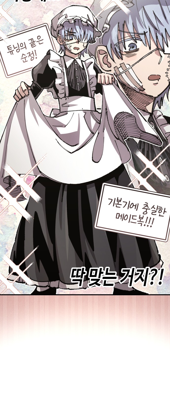 10 페이지