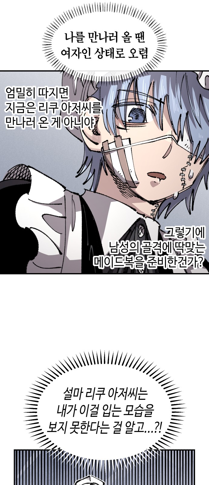 11 페이지