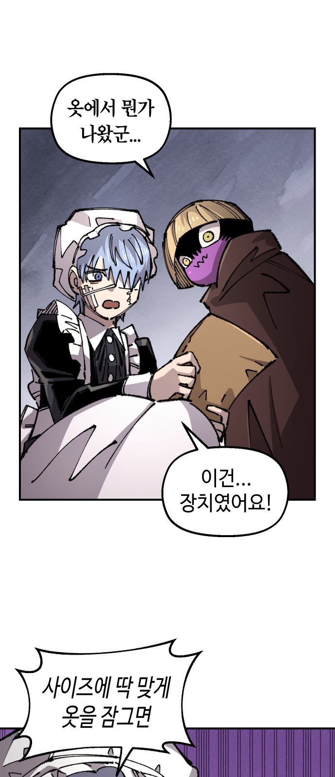 14 페이지