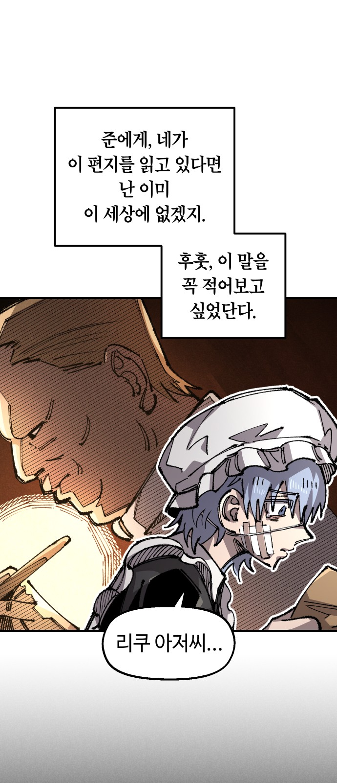 16 페이지