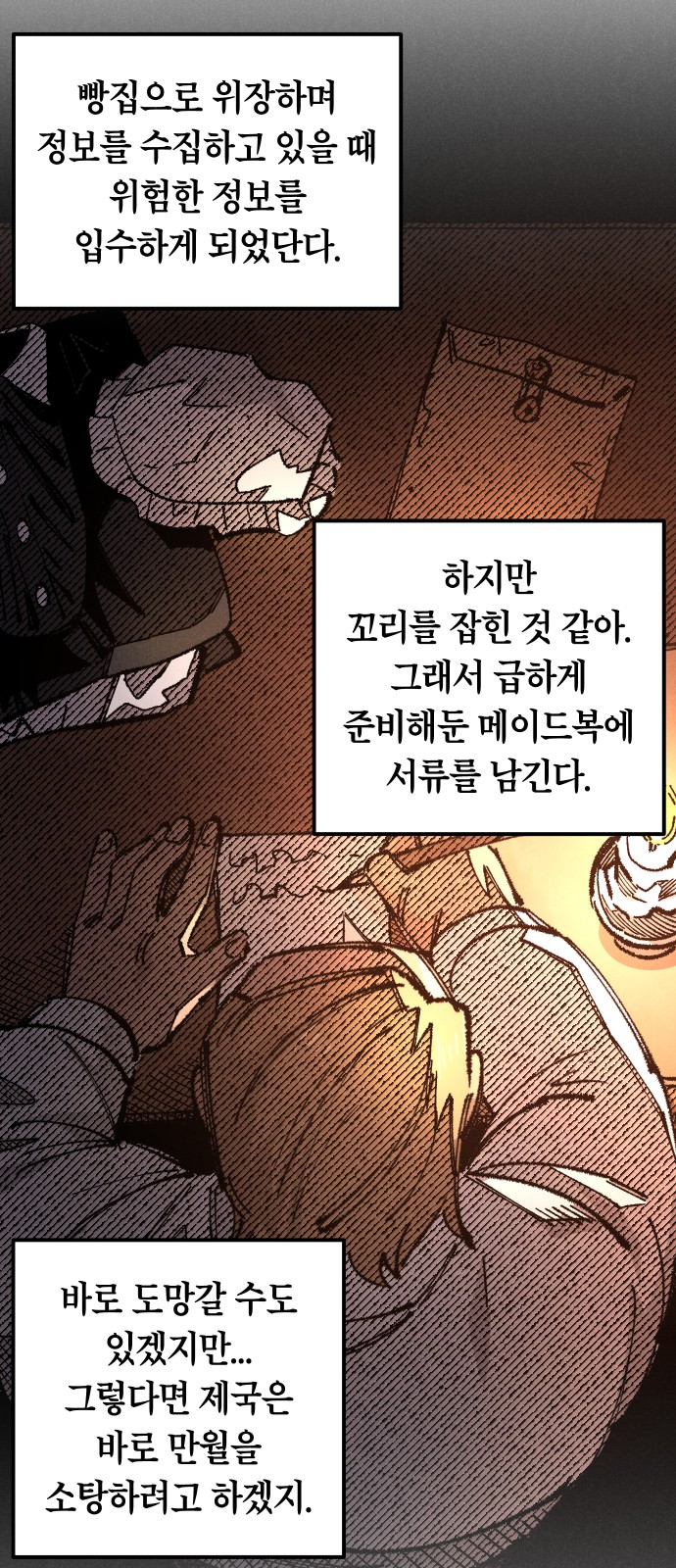 17 페이지