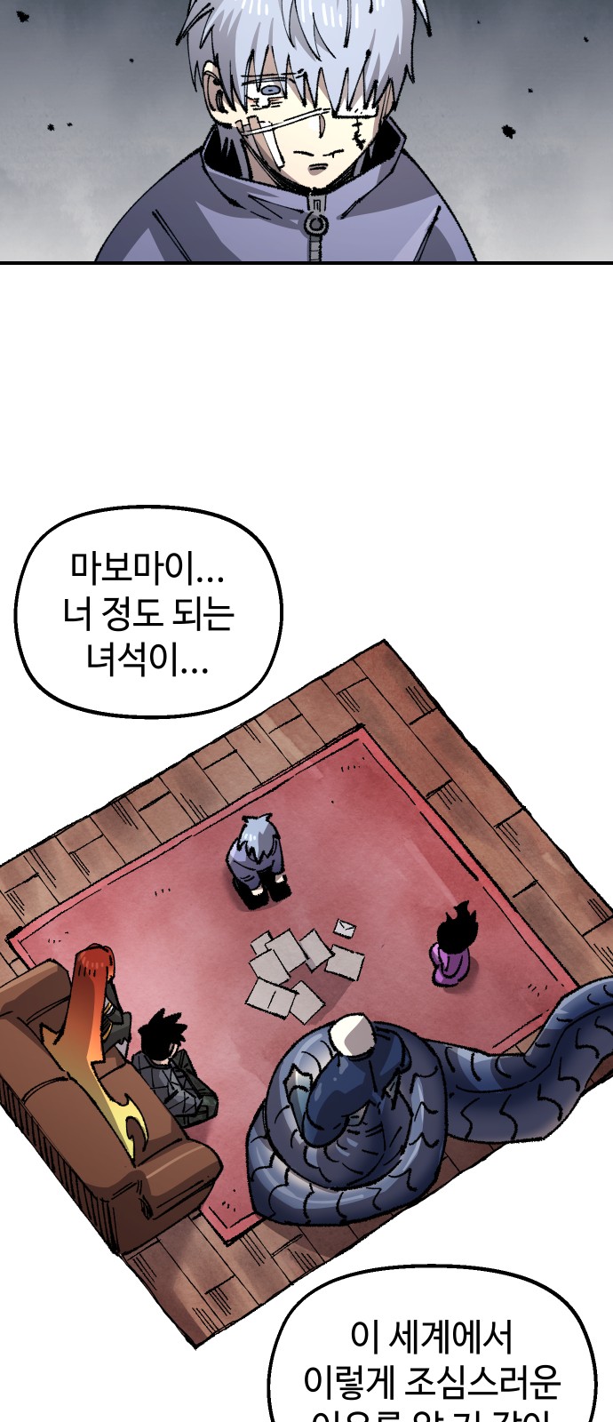 26 페이지
