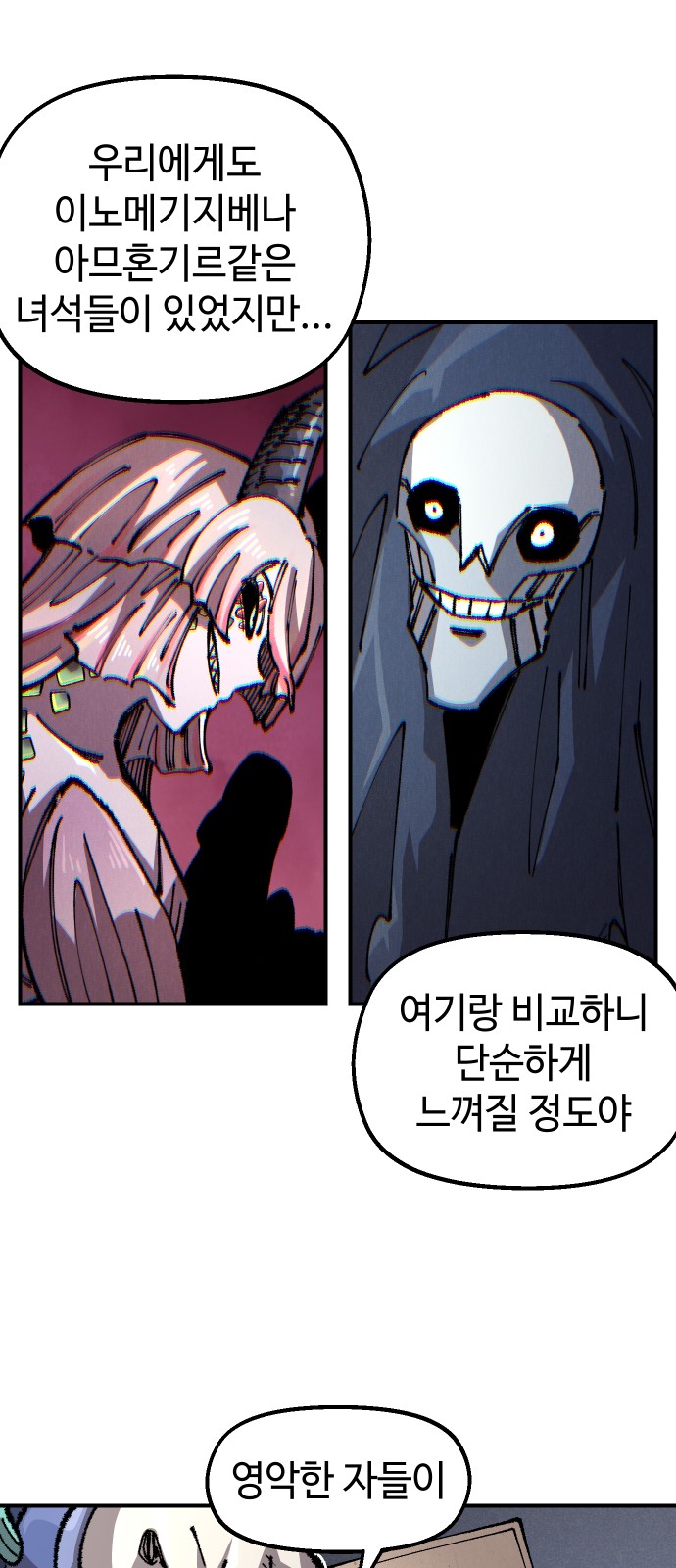 28 페이지