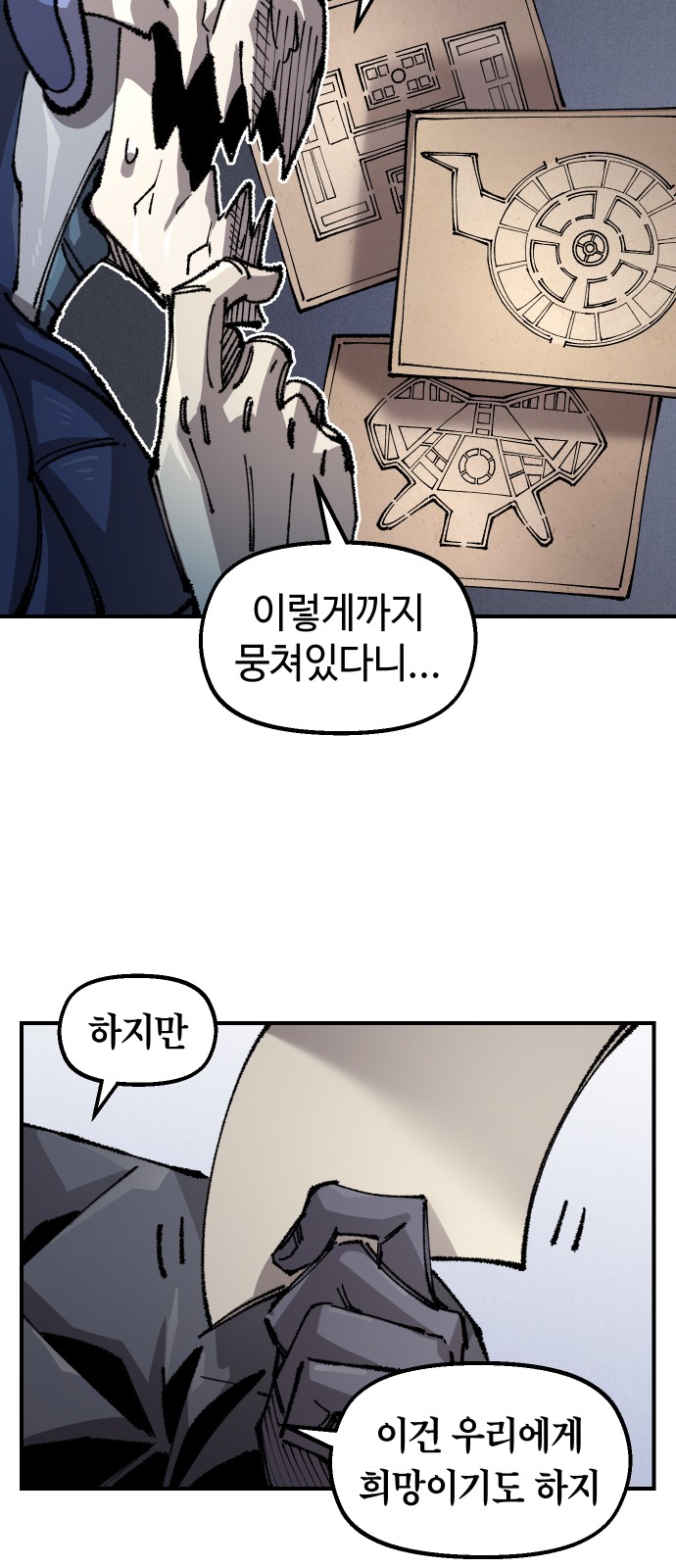 29 페이지
