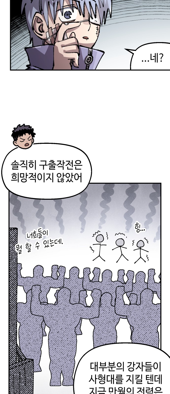 31 페이지