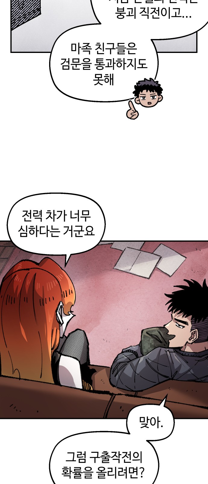 32 페이지
