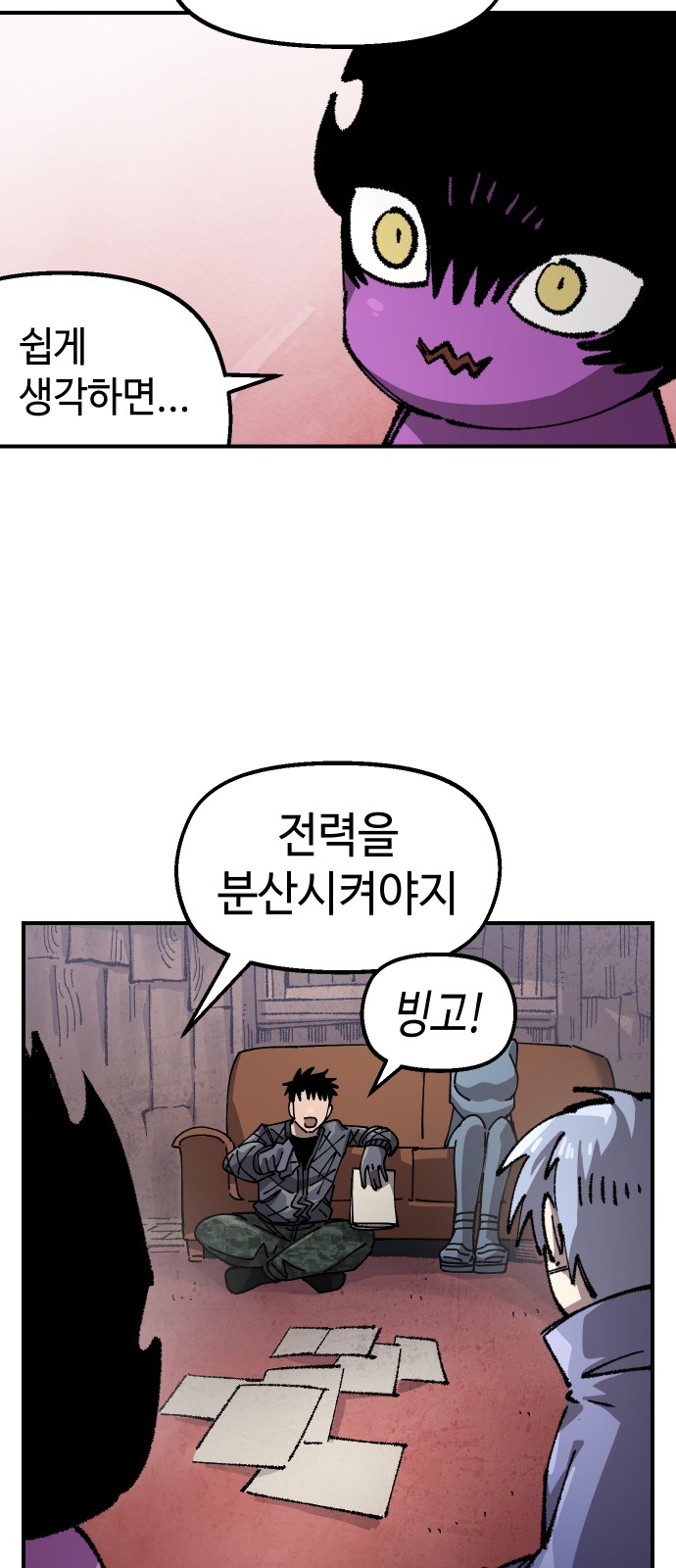 33 페이지