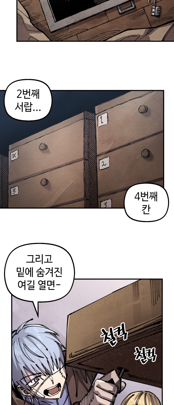 4 페이지