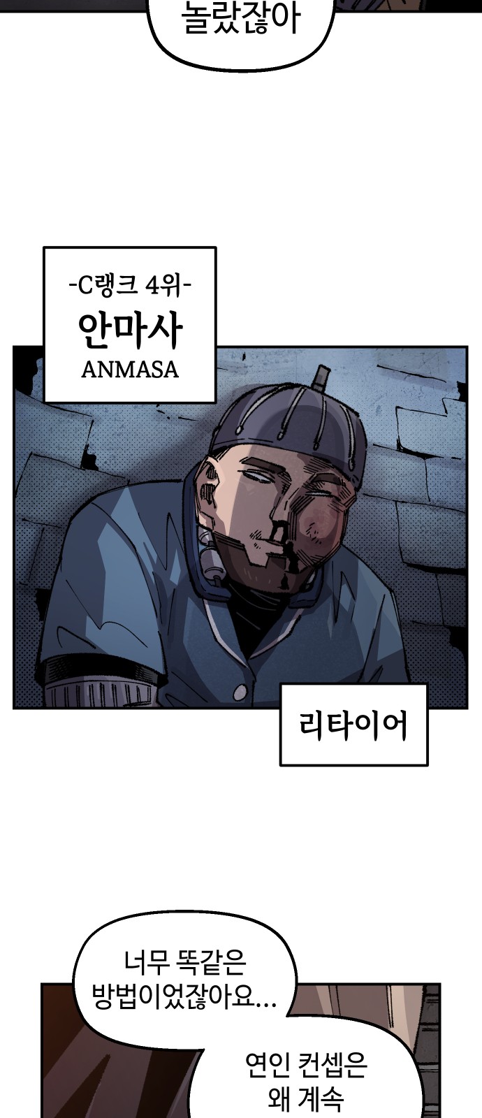 53 페이지