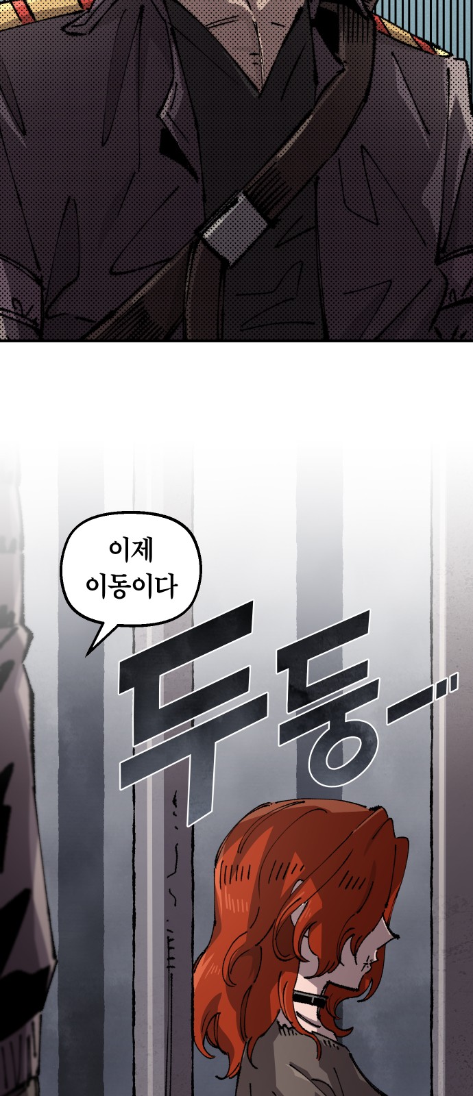59 페이지