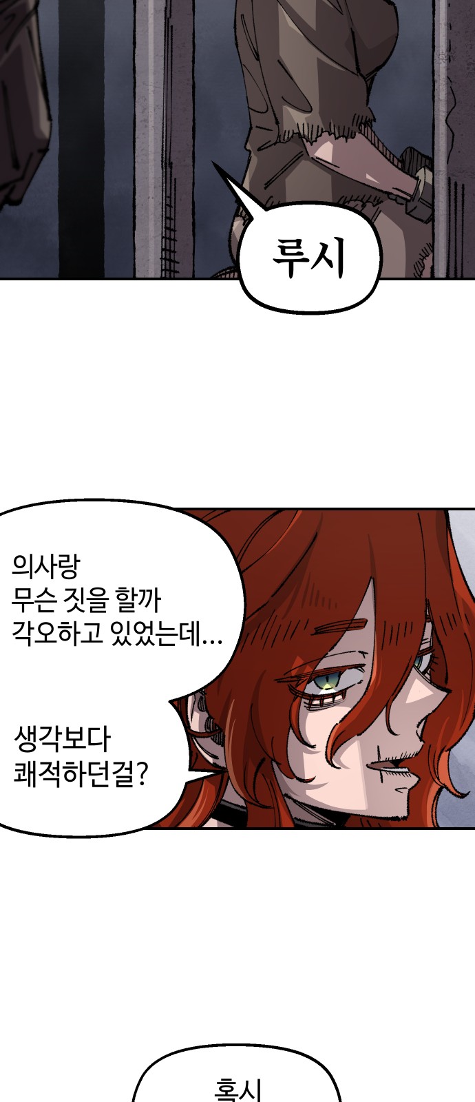 60 페이지