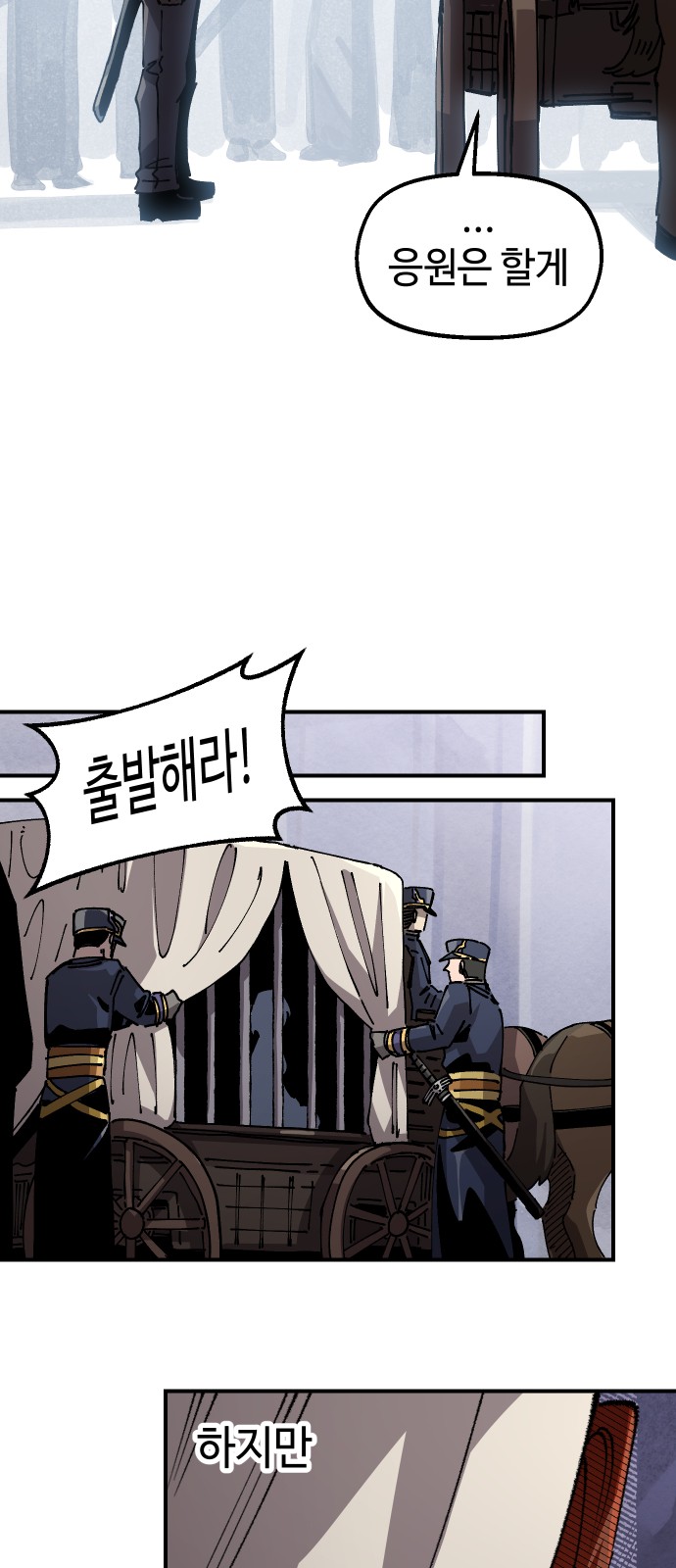 63 페이지