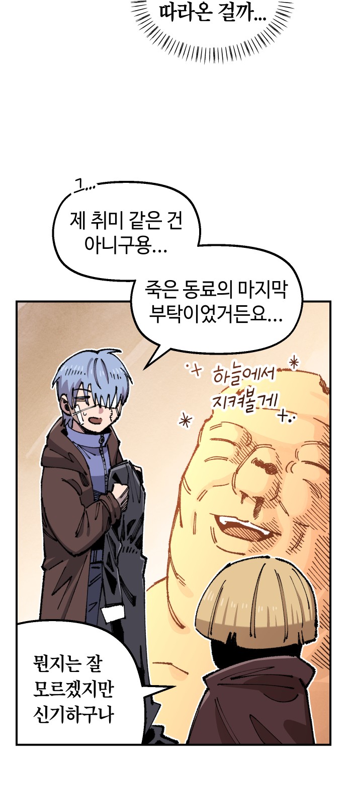 7 페이지