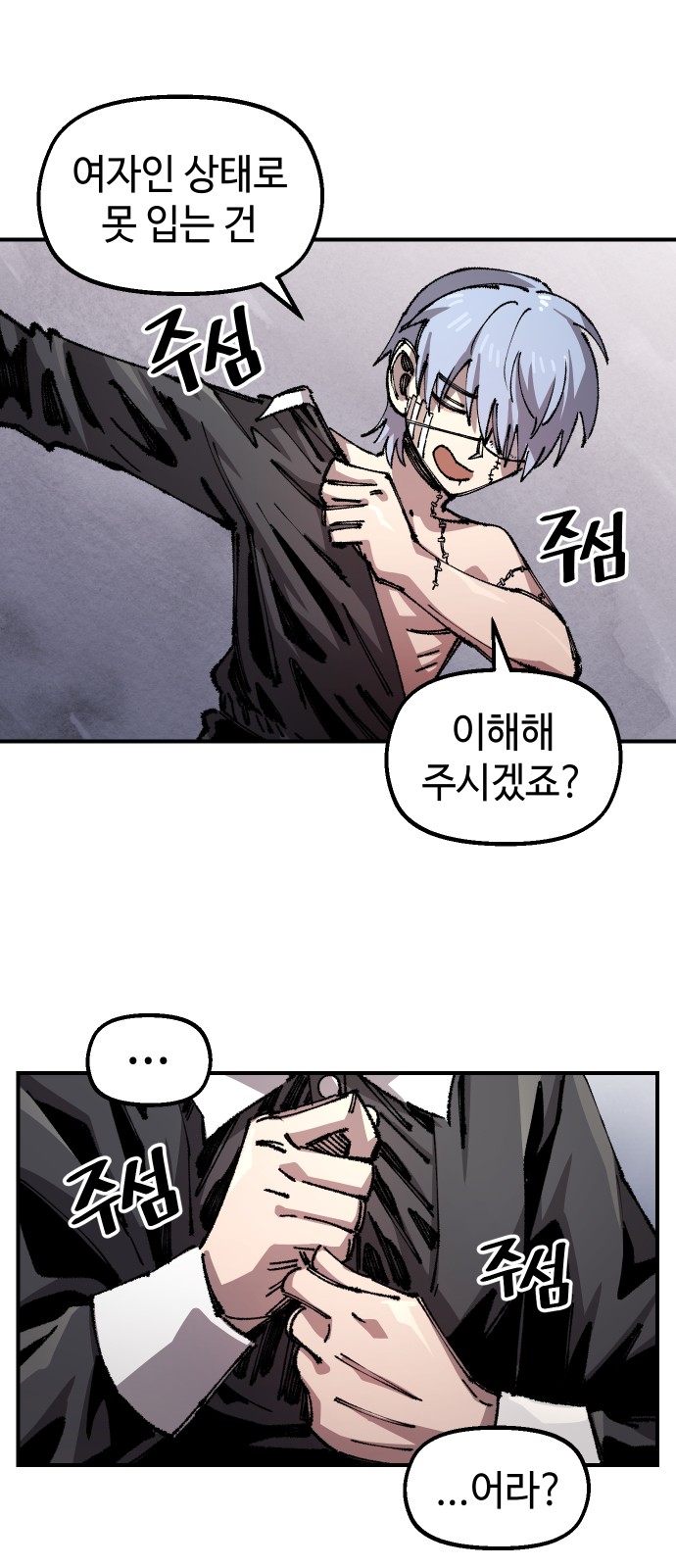 8 페이지