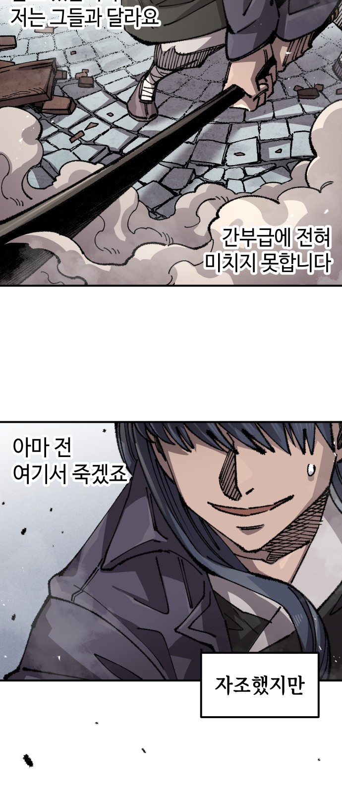 18 페이지