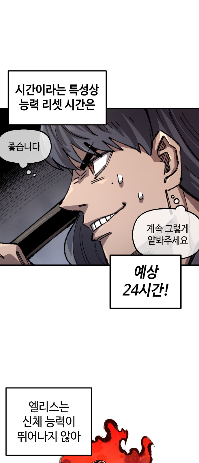 21 페이지