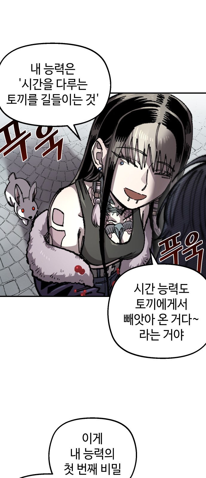 28 페이지