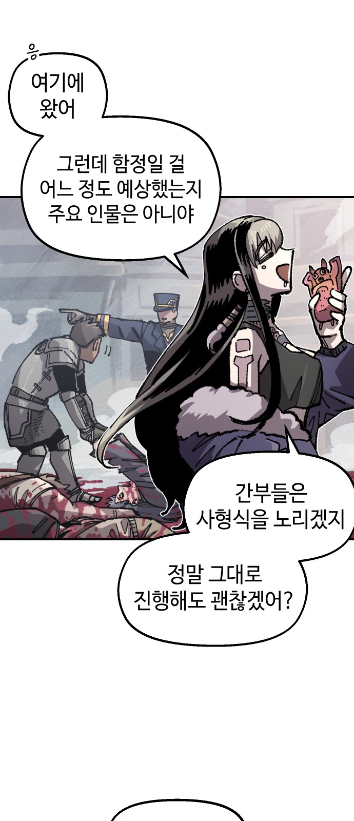33 페이지