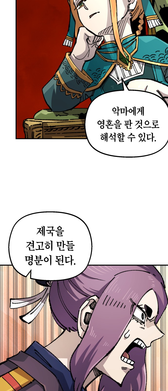 42 페이지