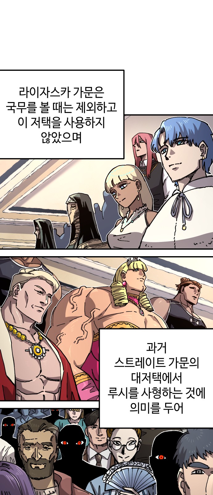 47 페이지