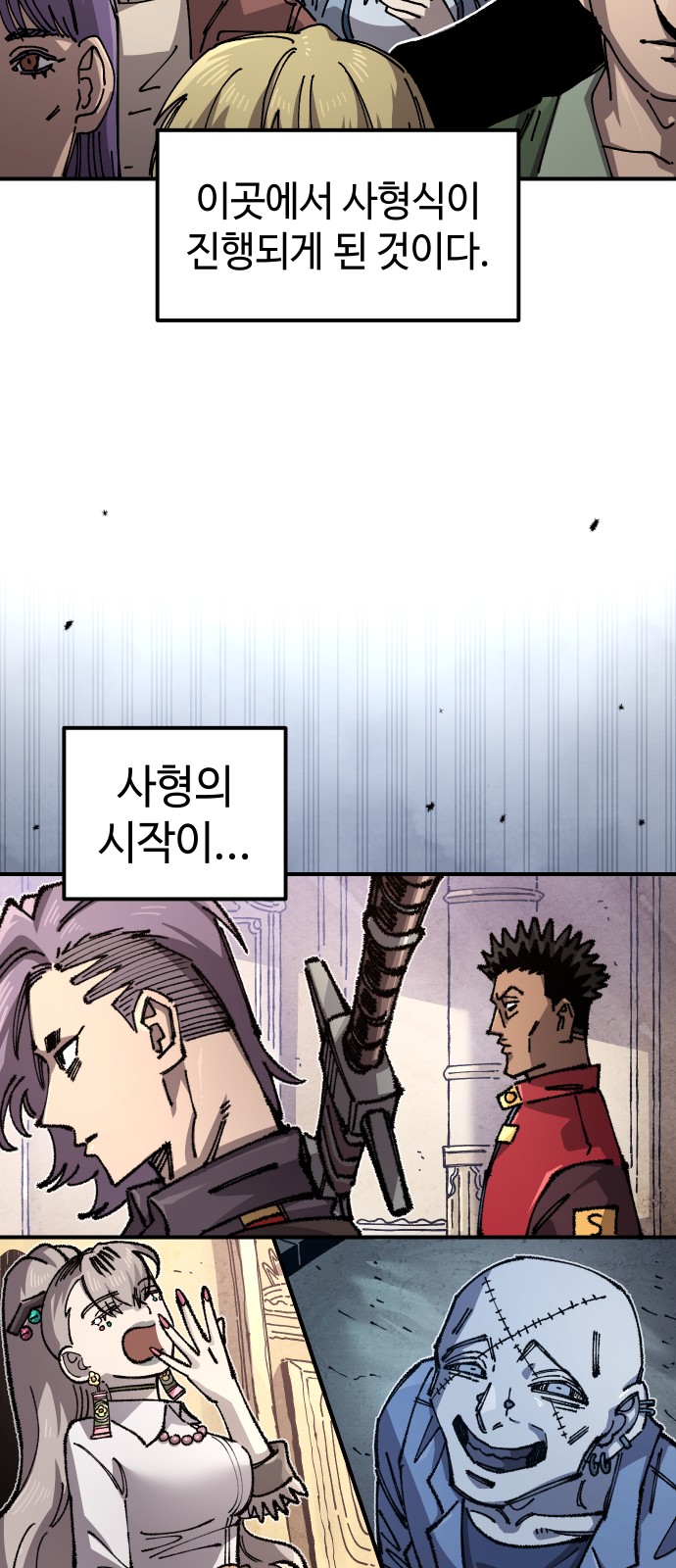 48 페이지