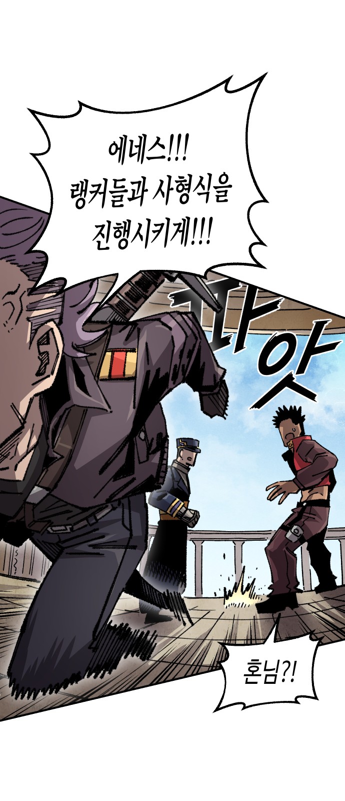 58 페이지