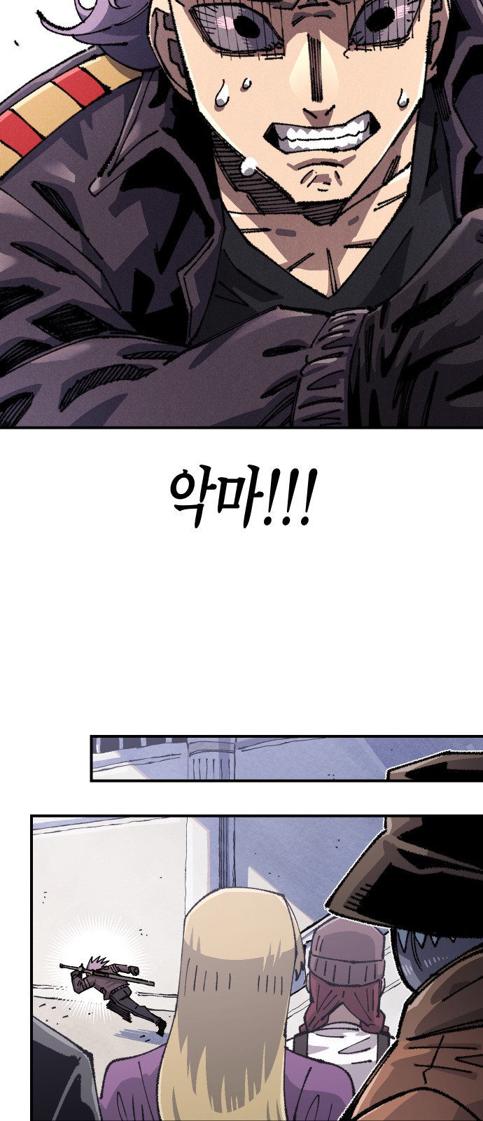 60 페이지