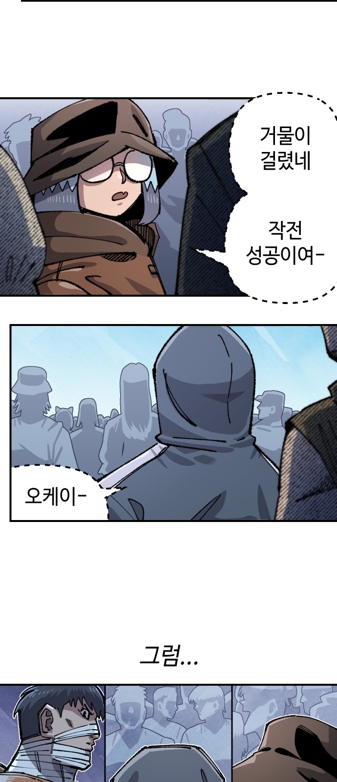 61 페이지
