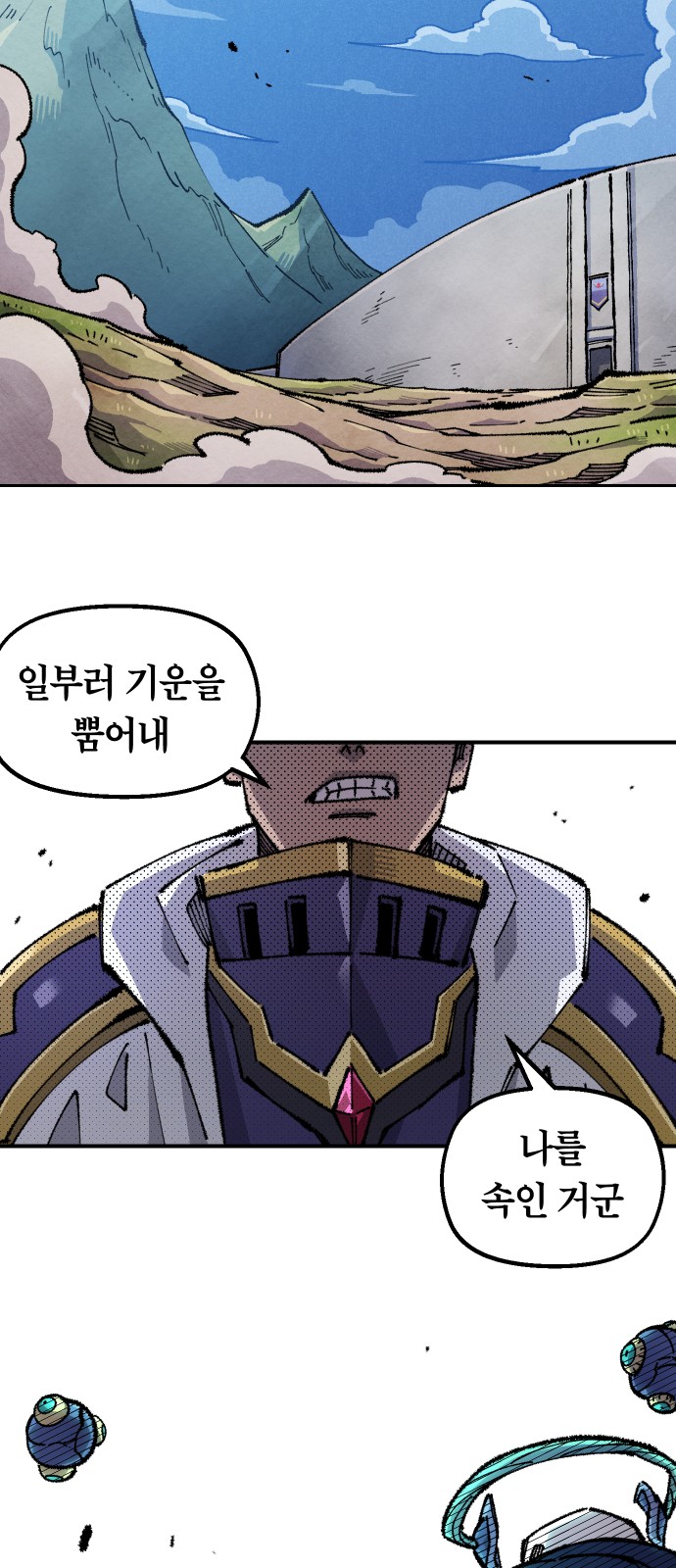 63 페이지