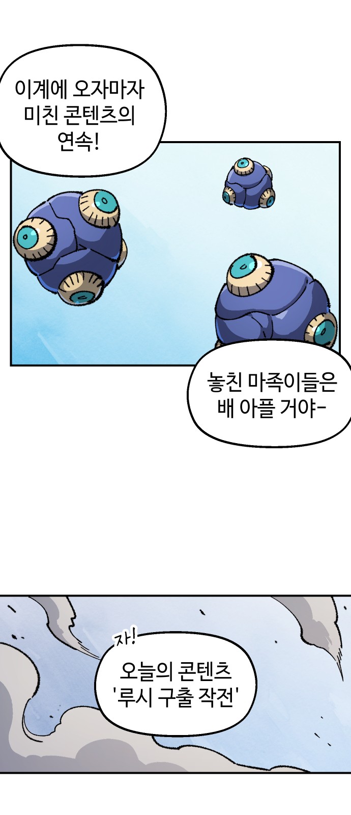 65 페이지