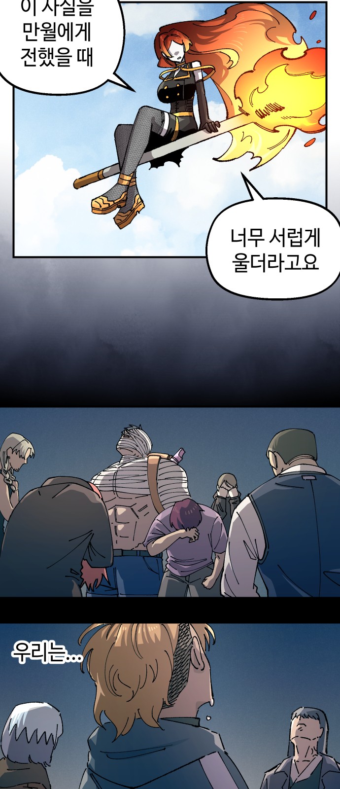 15 페이지