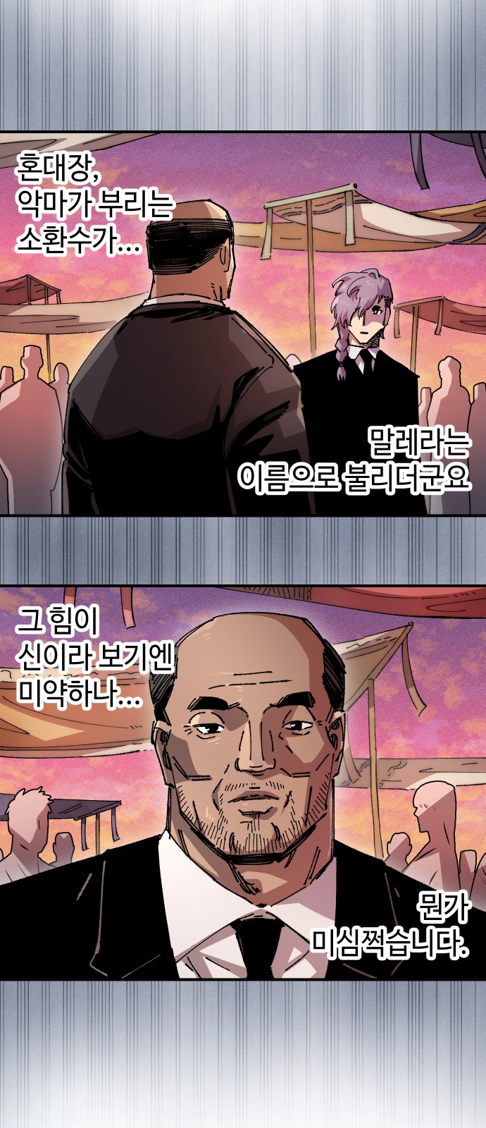 19 페이지