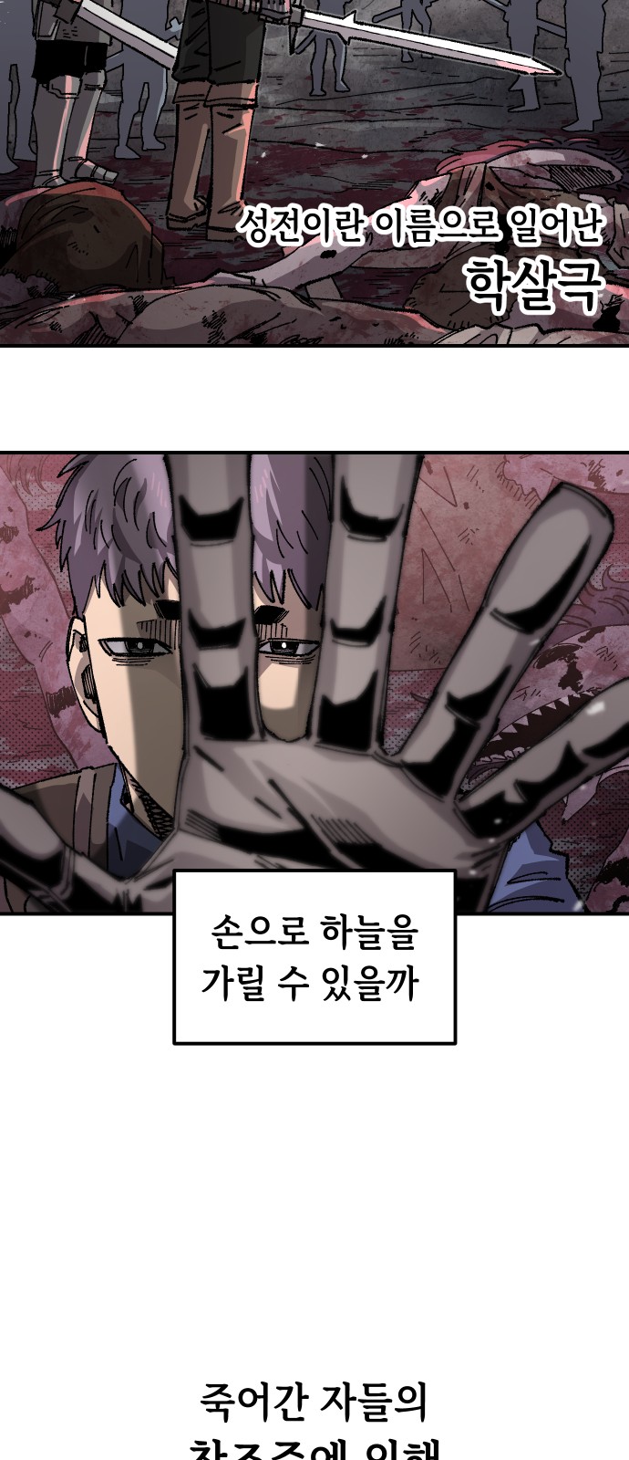 24 페이지