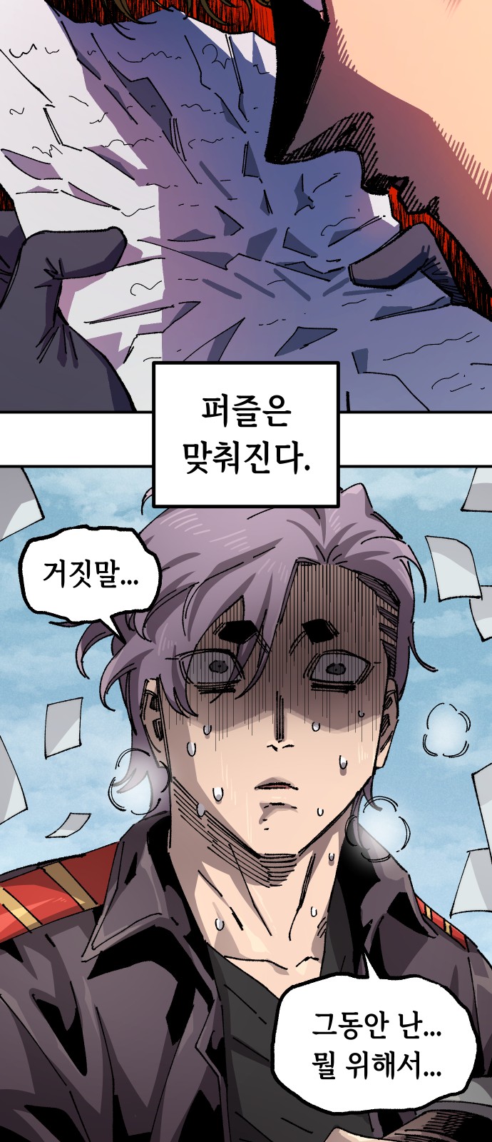 28 페이지