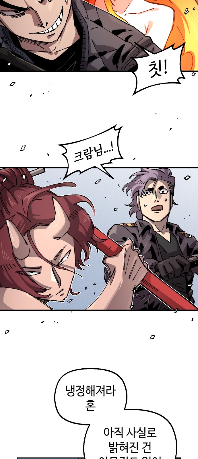 33 페이지