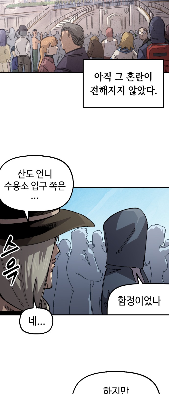 41 페이지
