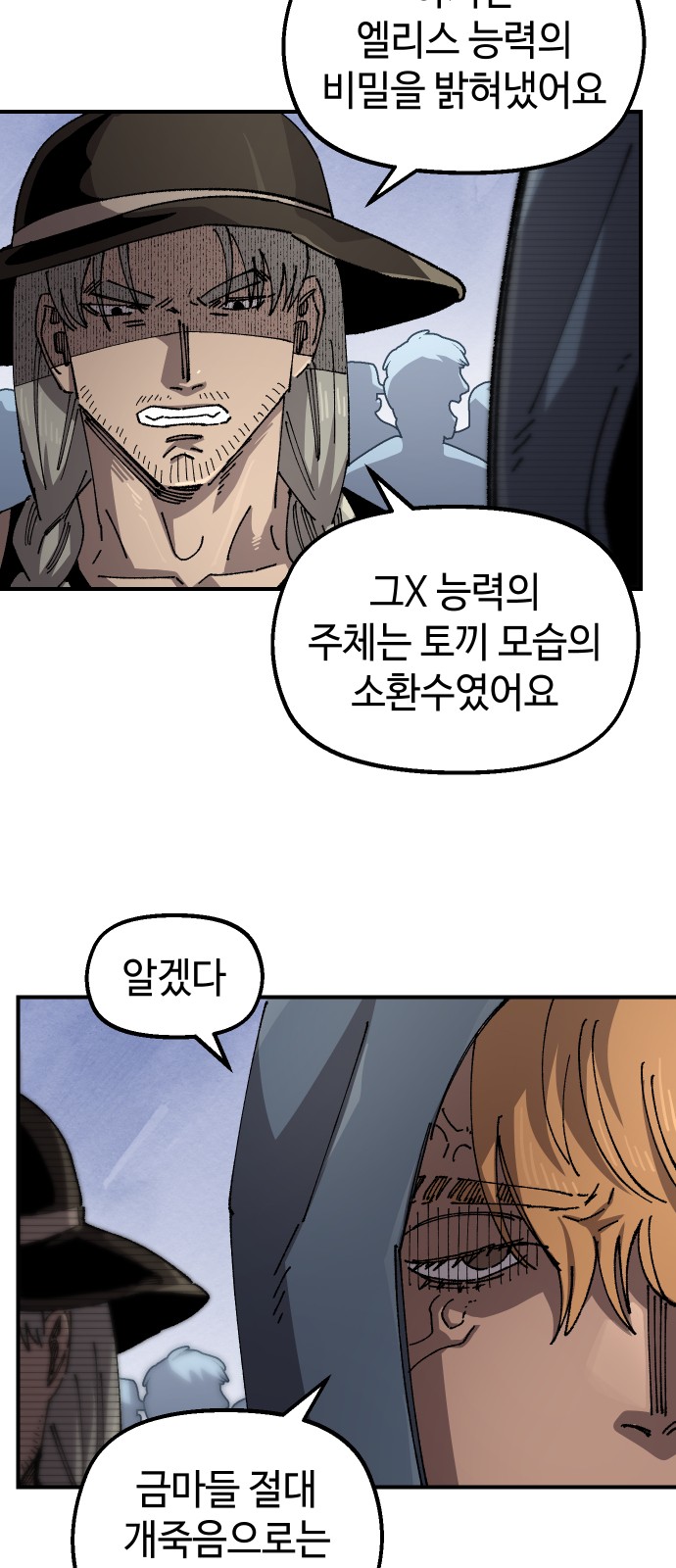 42 페이지
