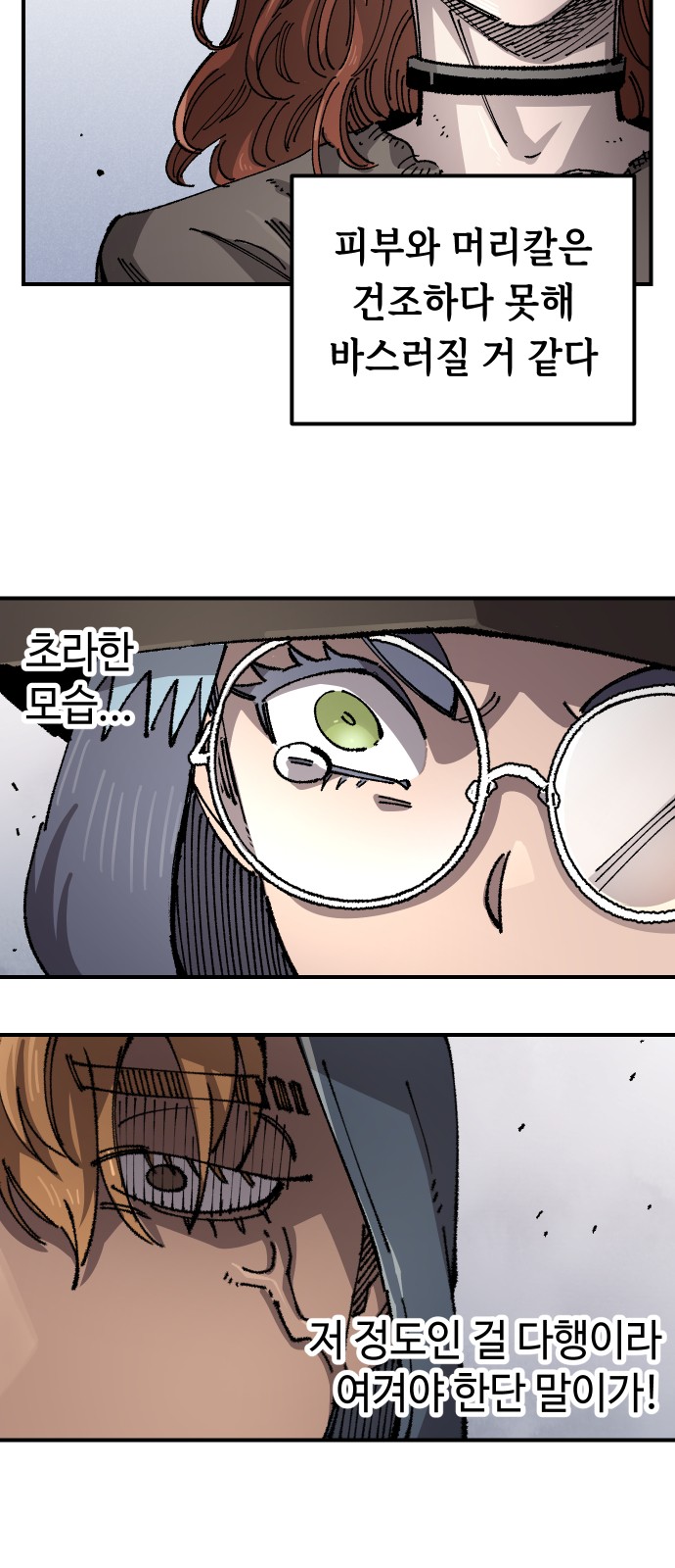 49 페이지