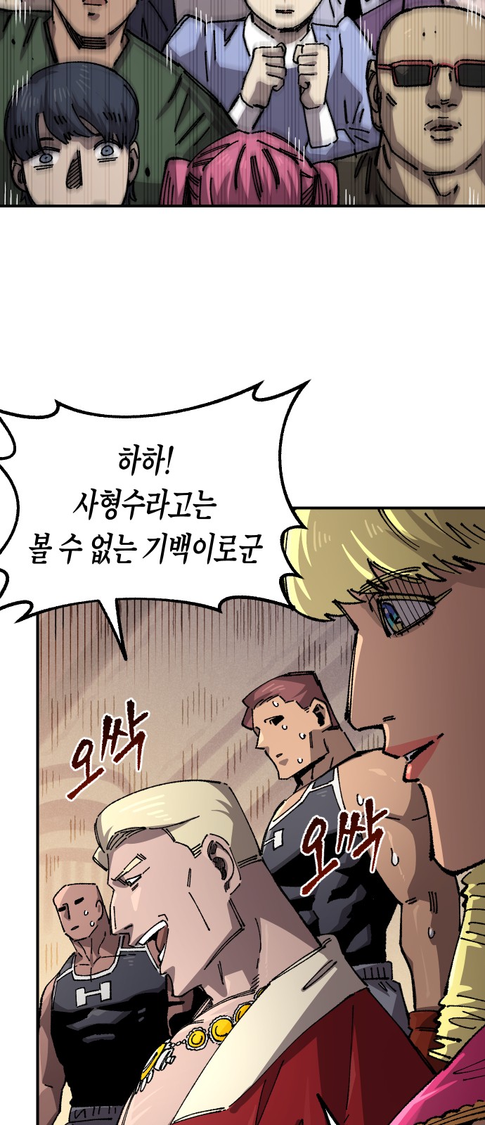 52 페이지