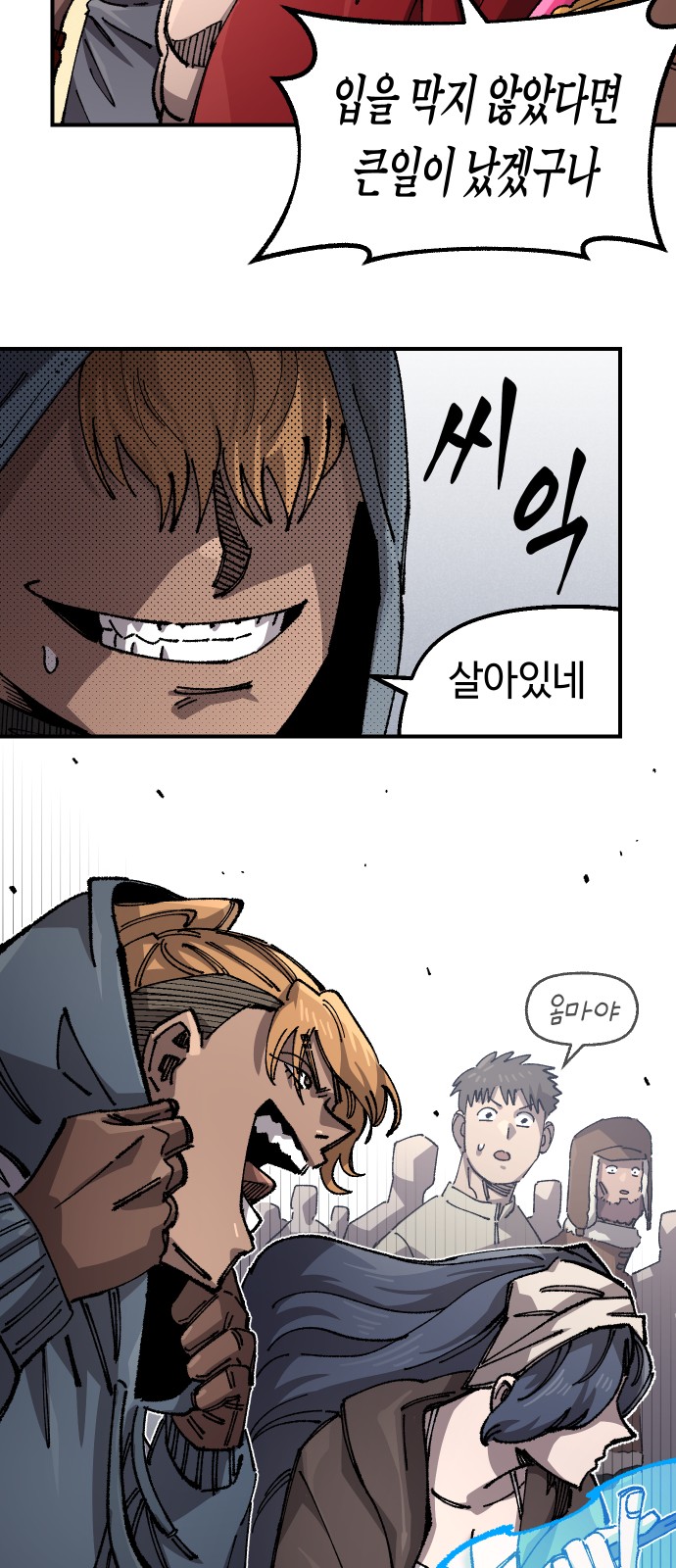 53 페이지
