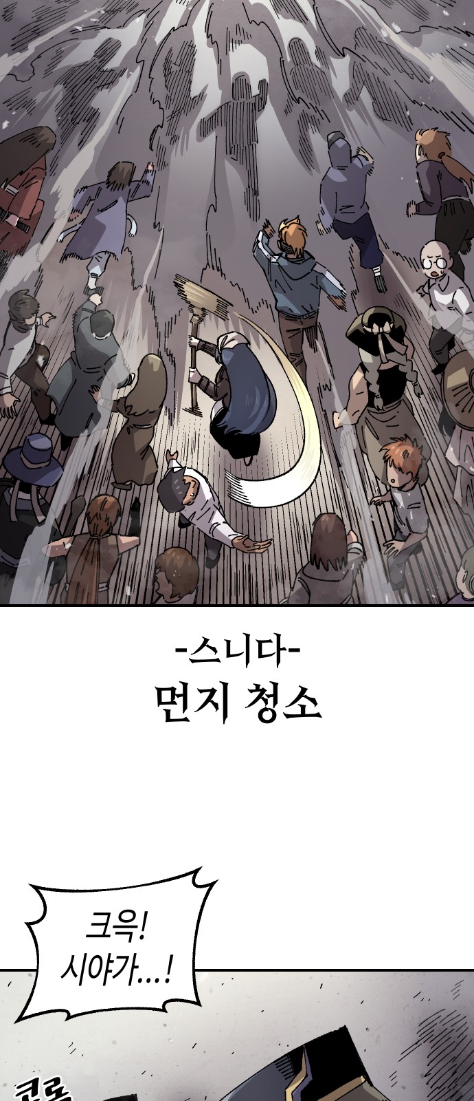 57 페이지