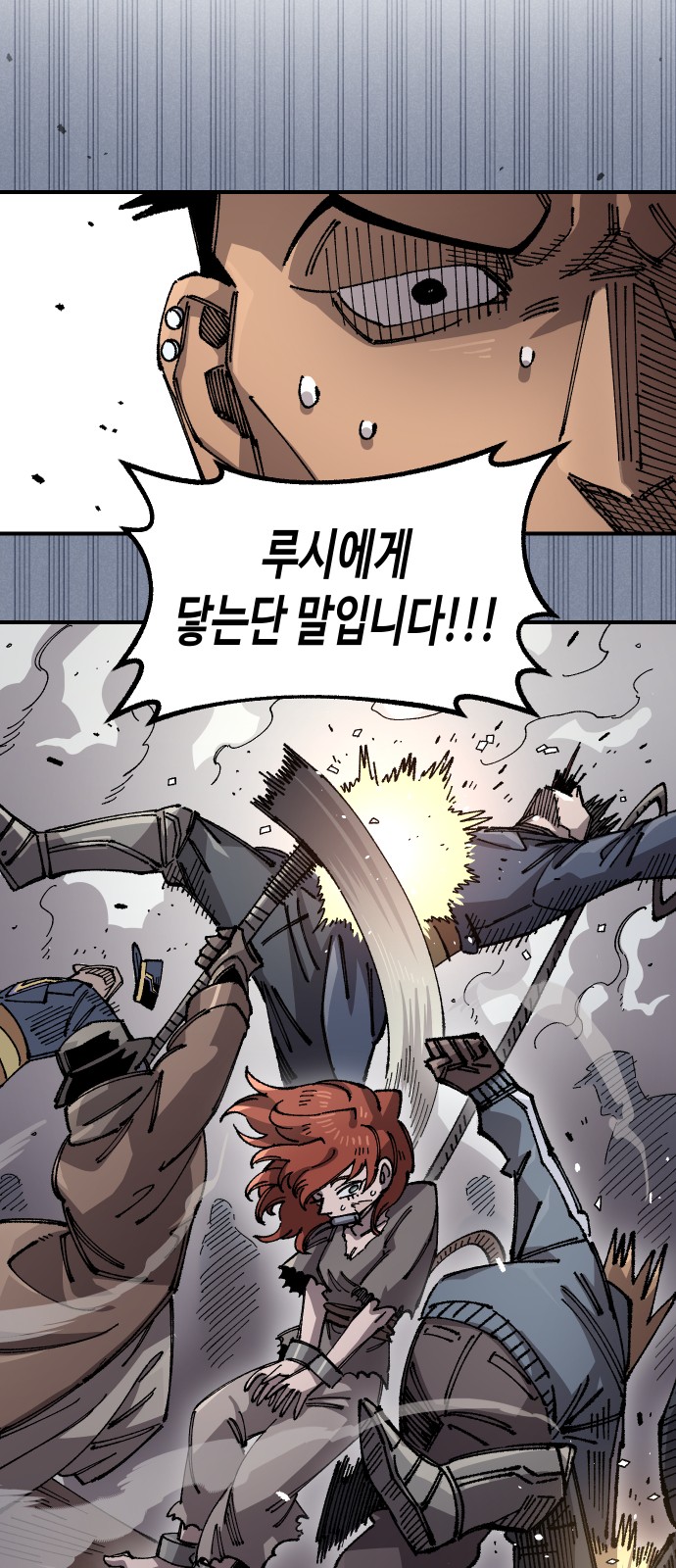 61 페이지