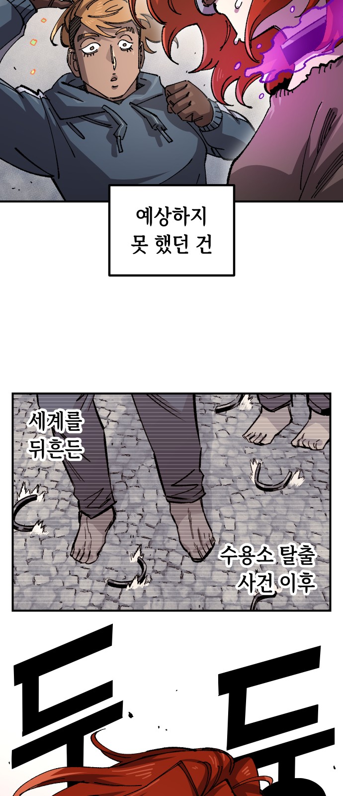 66 페이지